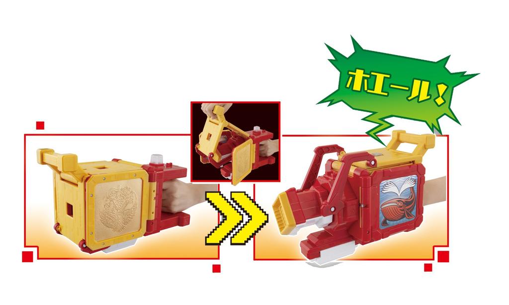 Doubutsu Sentai Zyuohger Transformační zbraň DX Whale Change Gun