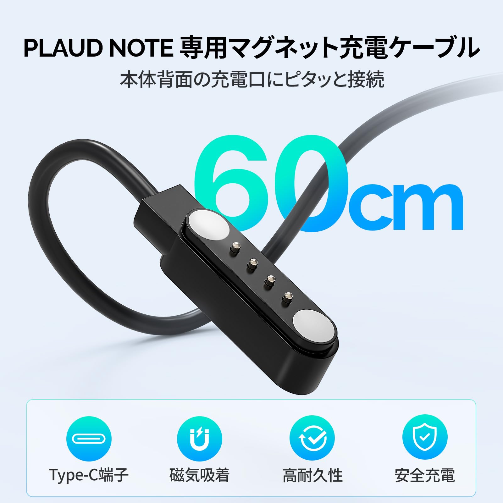 PLAUD NotePin Station De Charge Magnétique Avec Base Antidérapante Et Câble Tressé USB-C, Accessoire De Remplacement Rapide En 2 Heures Pour Enregistreur Vocal NotePin AI