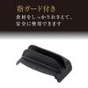 Kai Corporation KAI Compact Slicer Magoroku Seki with Finger Guard Kitchen Tool Made in Japan DH3350