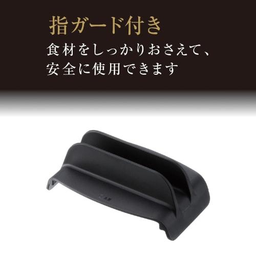 Kai Corporation KAI Compact Slicer Magoroku Seki with Finger Guard Kitchen Tool Made in Japan DH3350