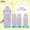 Skater Direct Bottle Water 600ml Insulated Stainless Steel Drinking Shoulder Belt STCH6 Kuromi Kuromi-chan Sanrio Girl Kids Cute