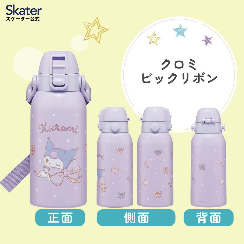 Skater Direct Bottle Water 600ml Insulated Stainless Steel Drinking Shoulder Belt STCH6 Kuromi Kuromi-chan Sanrio Girl Kids Cute