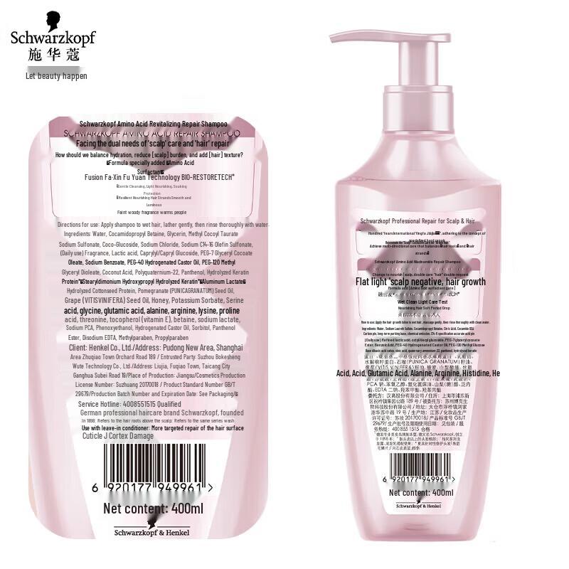 Lux Purifying Fresh Fragrance Body Wash Gift Set