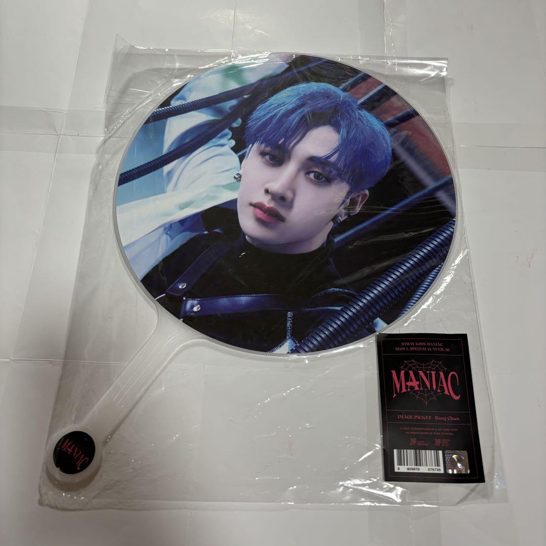 

[USED] Stray Kids Banchan Uchiwa MANIAC Soulcon