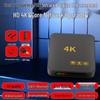 4K 5G Smart Wireless HD Set-Top TV Box