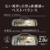 CARMATE 3000SR Room Mirror for Honda Genuine Mirror High Reflection NZ592