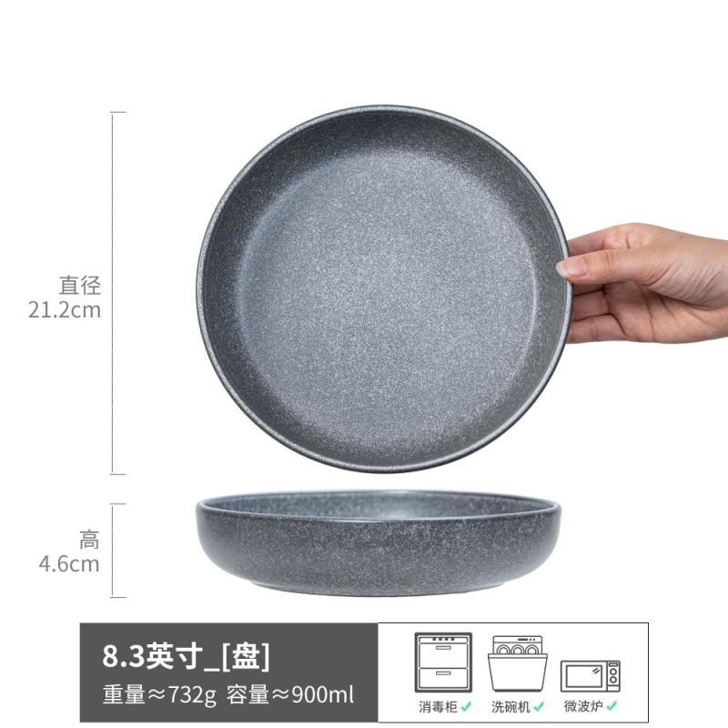 Retro, Don'T Miss The Ceramic Deep Plate, Living Room Fruit Plate, Western Food Artistic Conception, Household Vegetable Plate, Tableware Plate.