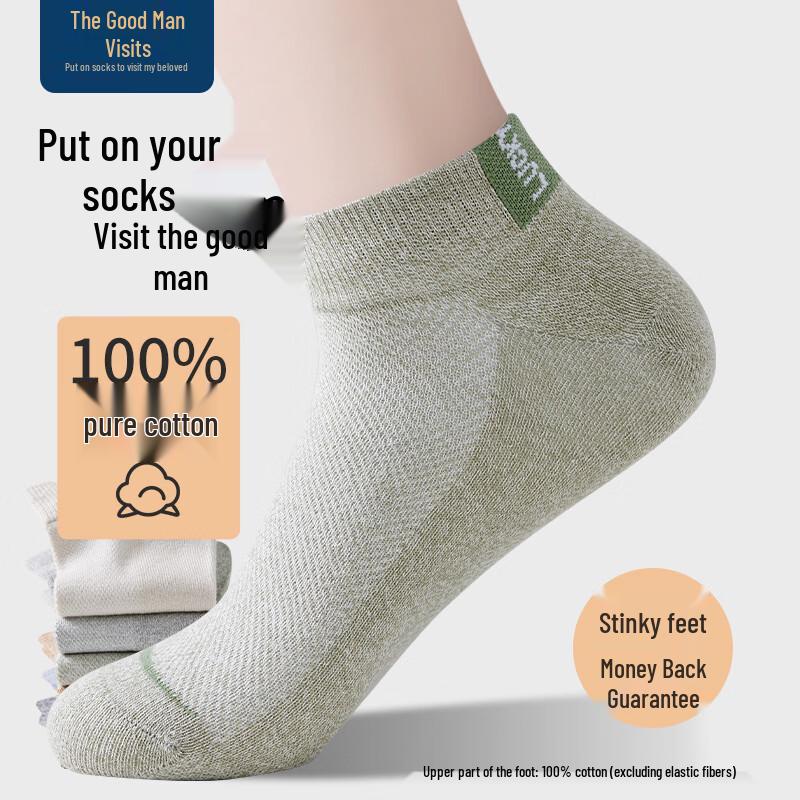 Men s 100% Cotton Odor-Resistant Ankle Socks, 6-Pack One Size