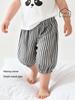 Unisex Striped Summer Toddler Pants – Breathable, Versatile, and Casual Seven-Point Sports Wear
