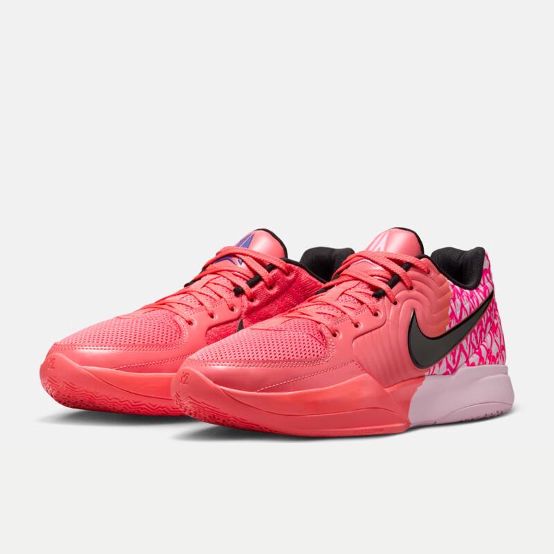 Nike Men's JA 2 EP Basketball Shoes