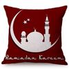 Eid Mubarak Cushion Cover Islamic Muslim Kaaba Mecca Moon Pattern Decoration Ramadan Kareem Sofa Throw Pillow Case Cojines