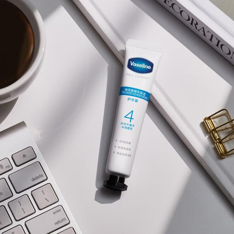 

Vaseline Hyaluronic Acid Hydrating Hand Cream