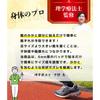 [Physiotherapist-Supervised] Soft Heel Pads [Go Out In Your Favorite Shoes!] Prevents Shoes from Slipping, Adjustable Size, Heel Protection, Cushion (