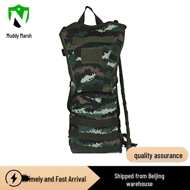 Tactical Hydration Pack