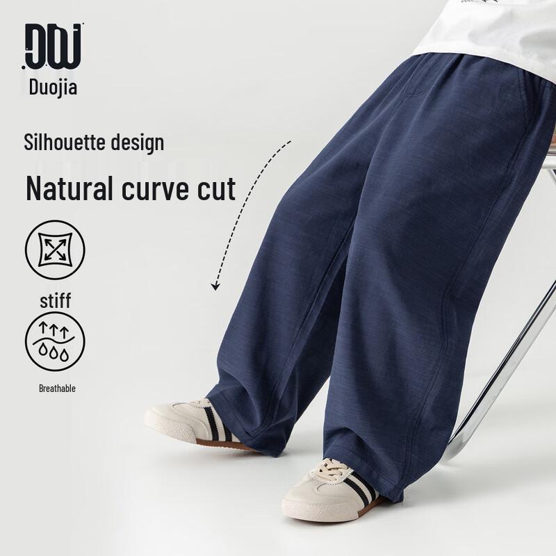 Duo Duo Jia Boys  Summer Breathable Loose Wide-Leg Casual Pants 130