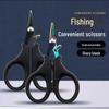 Titanium-Plated Stainless Steel Portable Fishing Scissors