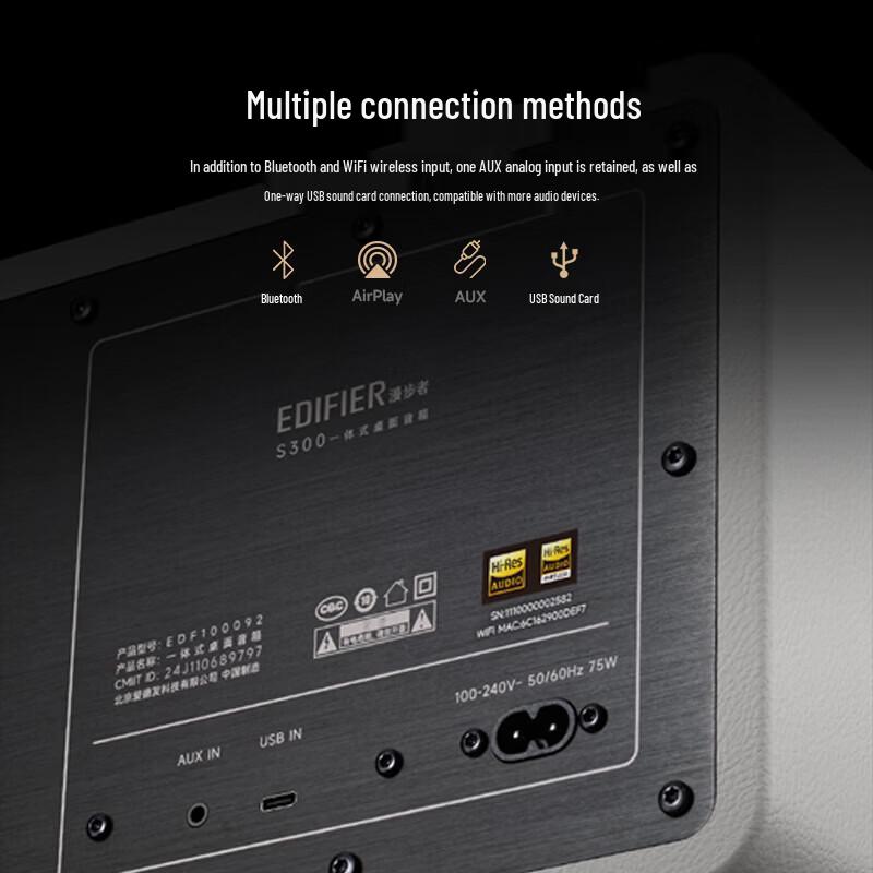 Edifier S300 Retro Bluetooth Speaker (CN version)