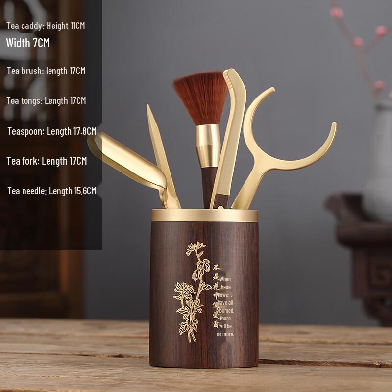 Han Dun Solid Wood & Copper Tea Ceremony Six Gentlemen Set