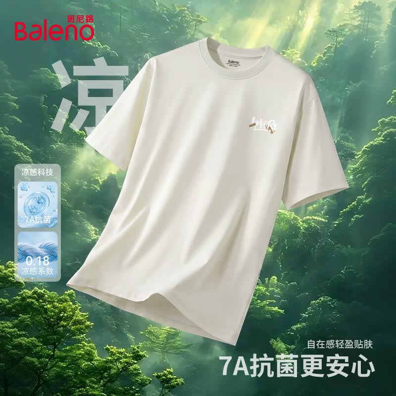 

Baleno Men s Summer Sports Graphic Ice Silk T-Shirt