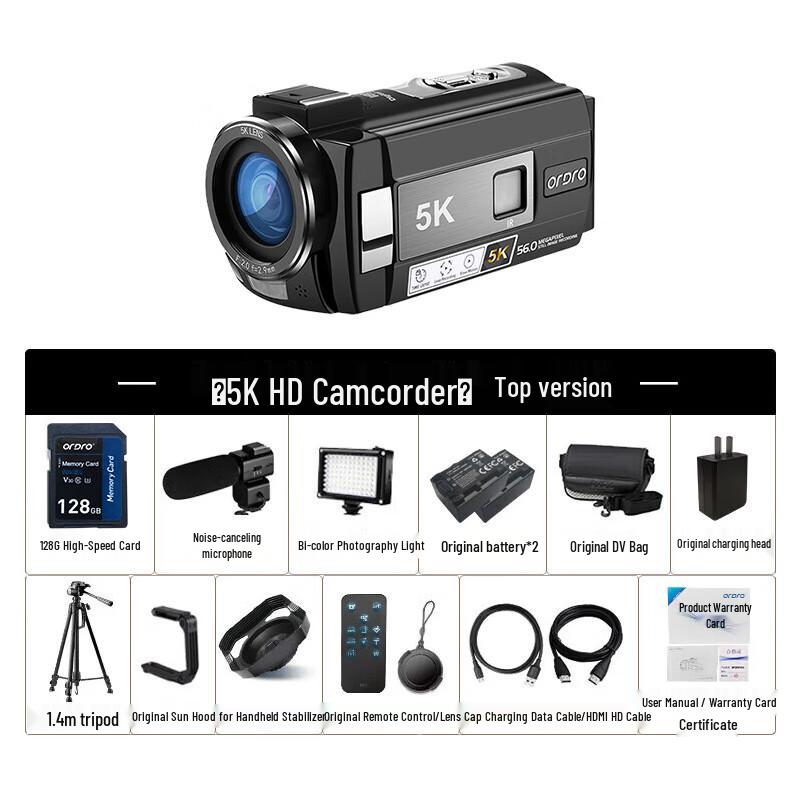 

ORDRO AE20 5K UHD Camcorder (CN version) Detachable WiFi Module