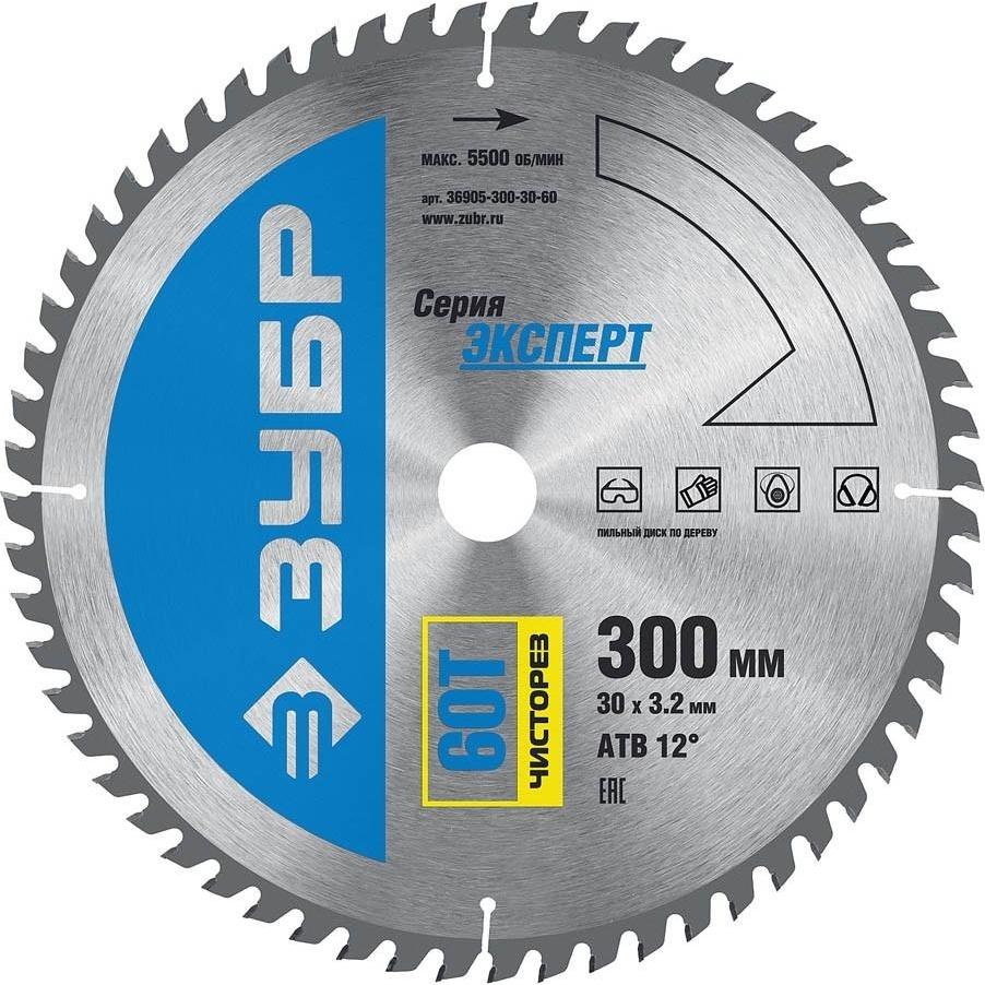 

Saw Blade Bison 1 48
