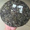 Yunnan Menghai Spring Puerh Tea Cake 357g Raw Green Tea Wellness