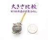 [Barzaz] Eule, Netsuke, Keine Härte, Glücksbringer, Amulett, Glocke, Glück, Geld, Geschäftlicher Erfolg, Schutz vor dem Bösen