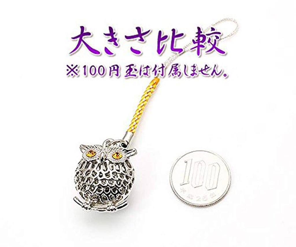 [Barzaz] Eule, Netsuke, Keine Härte, Glücksbringer, Amulett, Glocke, Glück, Geld, Geschäftlicher Erfolg, Schutz vor dem Bösen