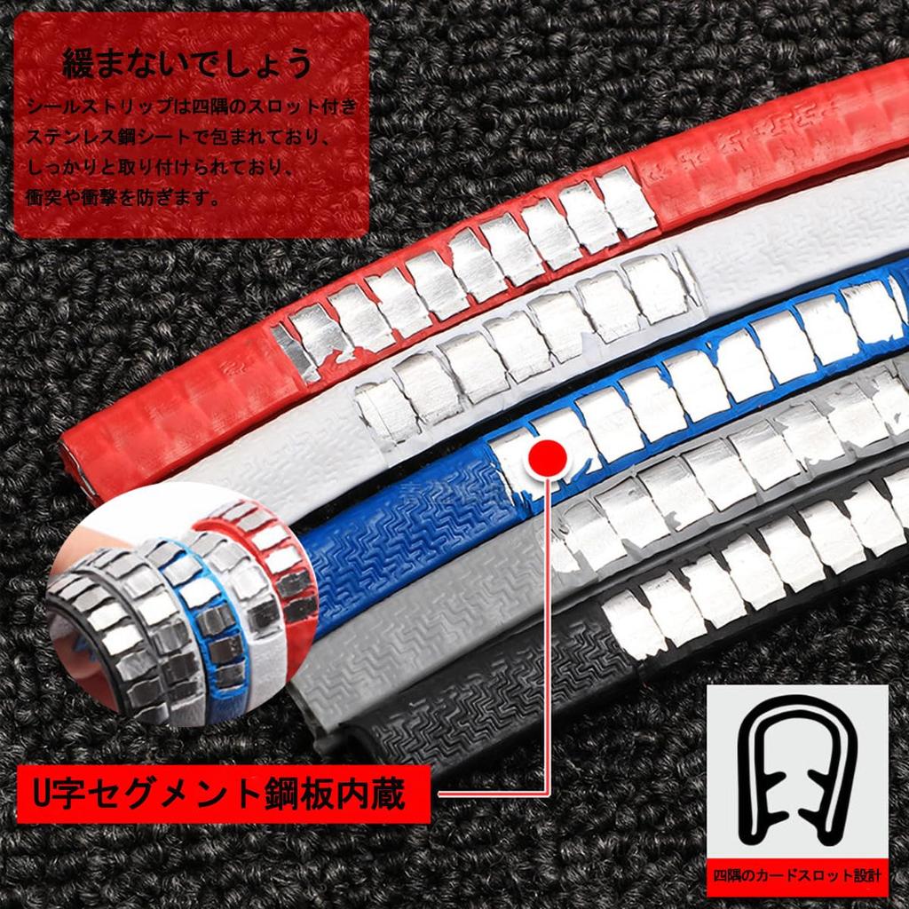 U-formad dörrlist, Repskydd, Passar Mazda CX-3 2015-2024, Bilskydd, Effektiv Ljudreducering,