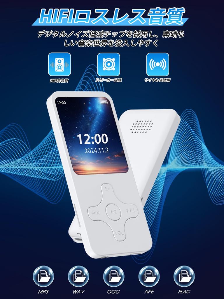KOVCDVI MP3 Player with HIFI 32GB MP3 FM and More OTG Ideal for Language and Easy Japanese Instruction Manual White Bluetooth, Built-in Speaker,