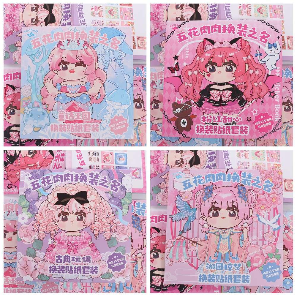 Paper Painting Book Stickers Cartoon Dress-up Outfit Stickers Kawaii Dress Up Sticker  Kids