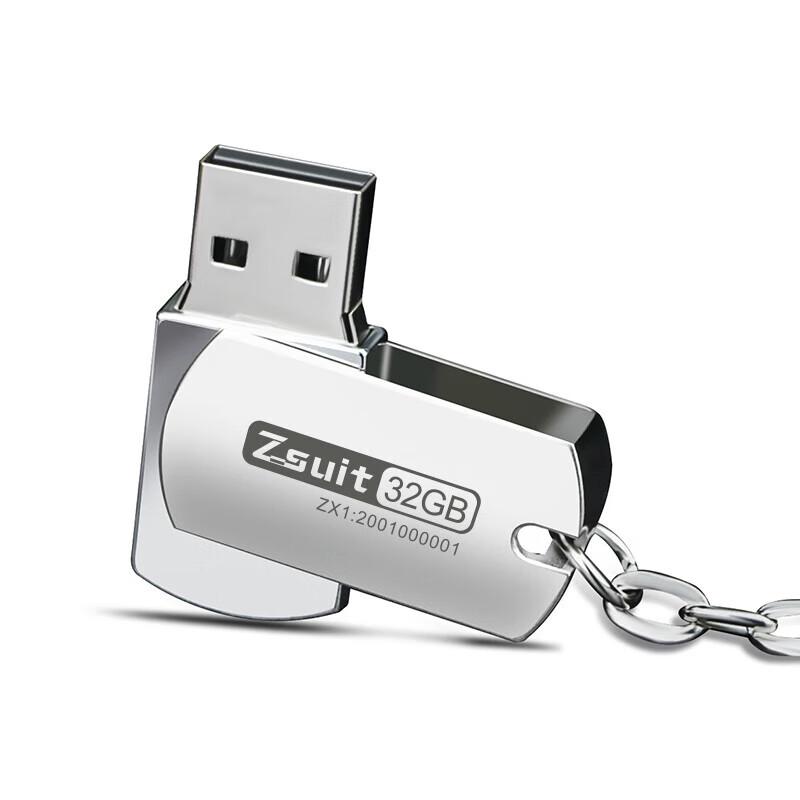 Zsuit Metal 'Chubby' USB Flash Drive