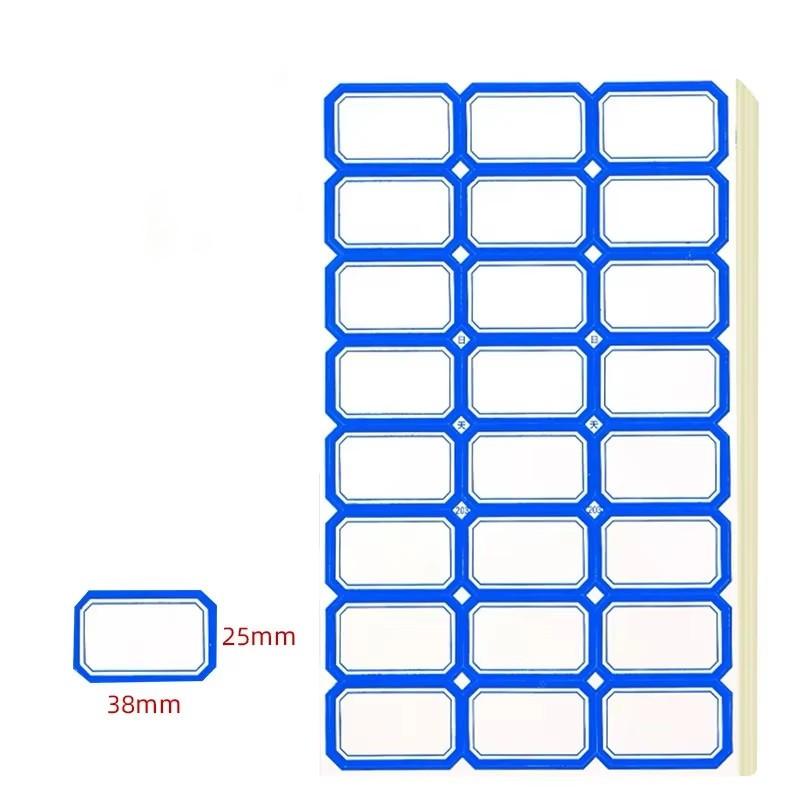 50 Sheets Office Self-adhesive Label Paper Handwritten Label Stickers Classified Price Name Stickers Self-adhesive Labels