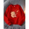 Kids Music Bear Crewneck Sweatshirt, Cartoon Bear Musical Instrument Print Soft Round Neck Long Sleeve Top