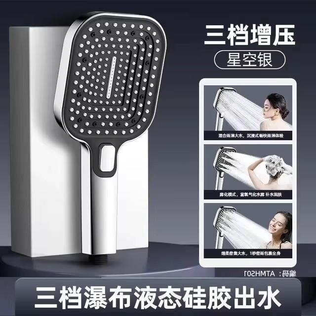 13 Inches Big Panel Large Flow Ceiling Mounted Supercharge Shower Head Set 3 Modes High Pressure Abs Rainfall Bathroom Shower