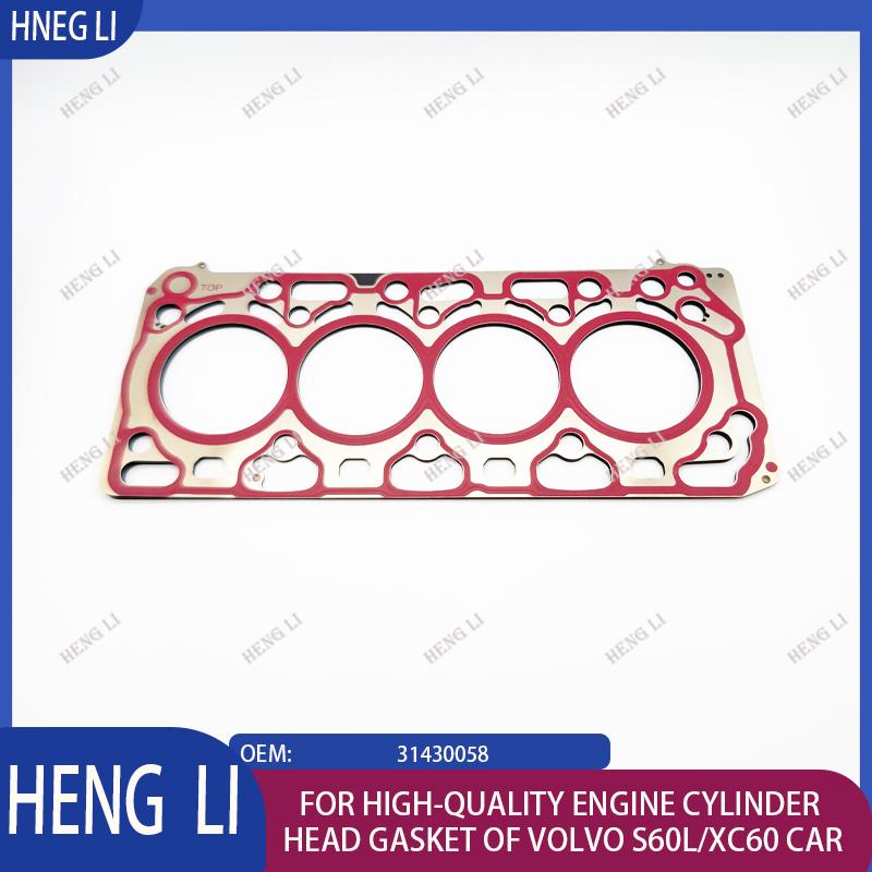 31430058 is suitable for high-quality engine cylinder head gasket of Volvo S60L/XC60 car