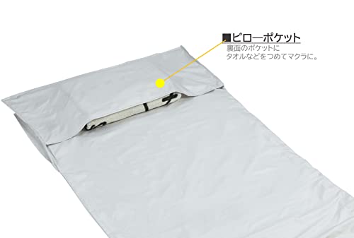 Captain Stag Schlafsack mit Innenschlafsack, Mikrofaser, Kissentaschen und Aufbewahrungstasche, 75 x 210 cm, Hellgrau, UB-40