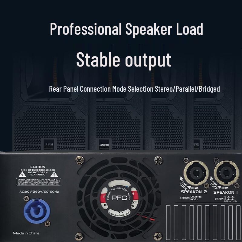 Xun Er Wei XE-K182 Professional Class D Power Amplifier (CN Version)