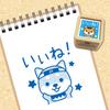[Traveling Mameshiba] Character Reward Stamps, Mini-Pon Stamps, Penetration Stamps, Evaluation Stamps, Teacher (Mameshiba Kyoto A Set)