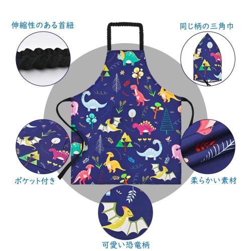 Athbavib Kids' Apron, Cute Dinosaur, Navy, with Triangle Scarf and Pockets, Adjustable, 50*60cm, Waterproof Cotton, Easy Care, for Boys and Girls, Kin