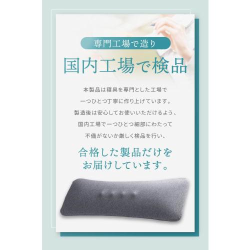 LeLante Back Pain Relief Cushion, Lumbar Pillow, Memory Foam, for Sleeping (Dark Gray) [Featured in anan]