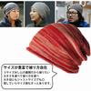 [Edge City] Cotton 100% Knit Cap Oversized Men's Made in Japan (M, 97/Black)