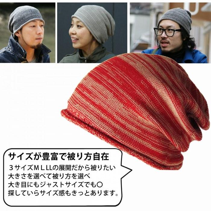 [Edge City] Cotton 100% Knit Cap Oversized Men's Made in Japan (M, 97/Black)