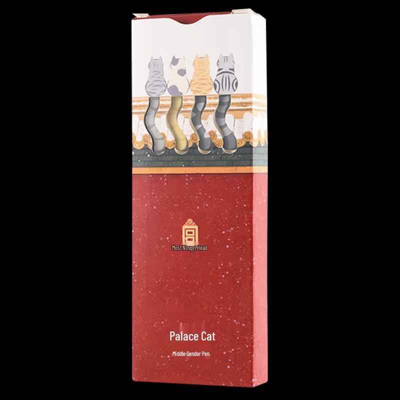 Palace Museum Palace Cat Gel Pen Set