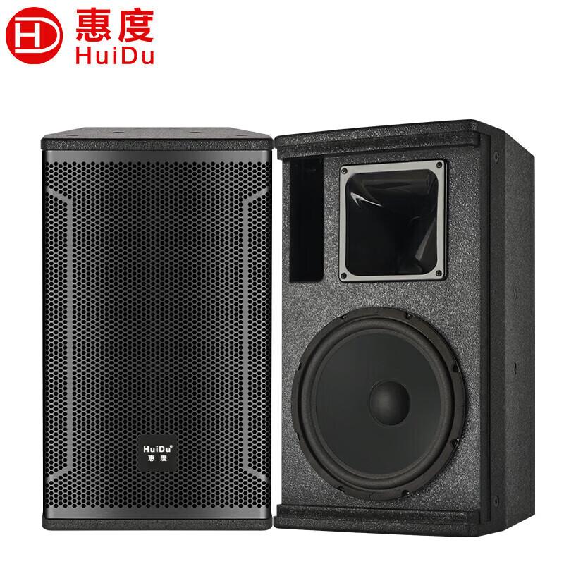 HuiDu Professional Conference & Venue Audio Systems (CN version)