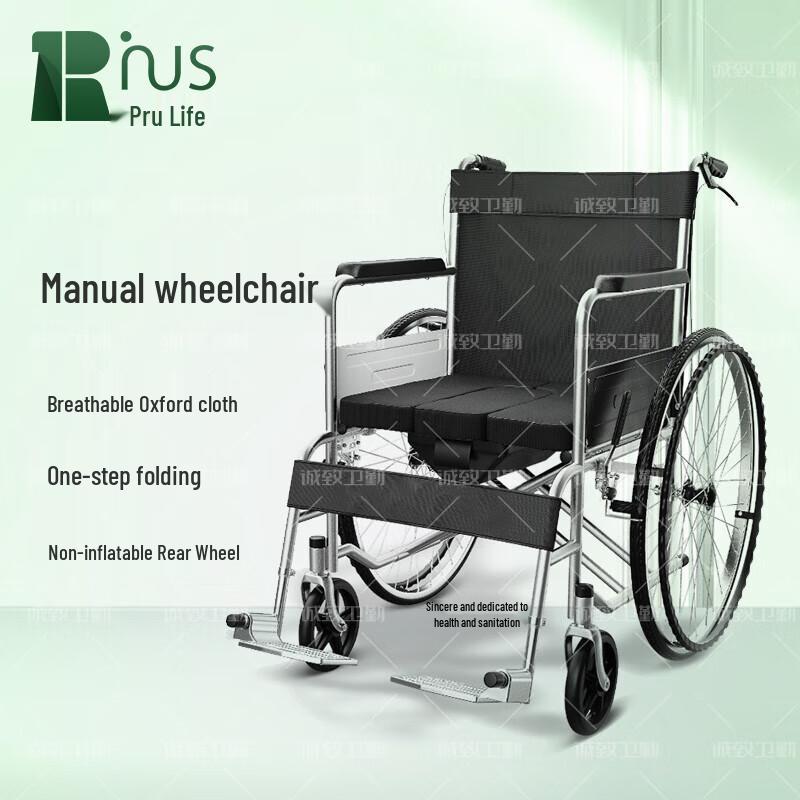 Purui Rescue Wheelchair