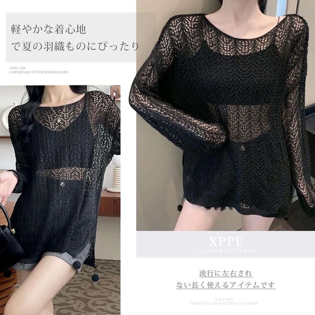 Stricknetz-Pullover Lochmuster Sommer Locker Plus Lang Klimaanlage UV Einfarbig Büro [xppe] Damenoberteil, Strick, Strick, Passform, Größen, Durchscheinend, Länge,