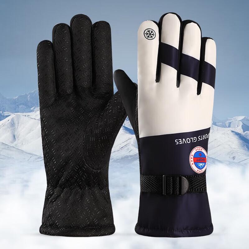 

Зимние уличные теплые велосипедные перчатки One Size