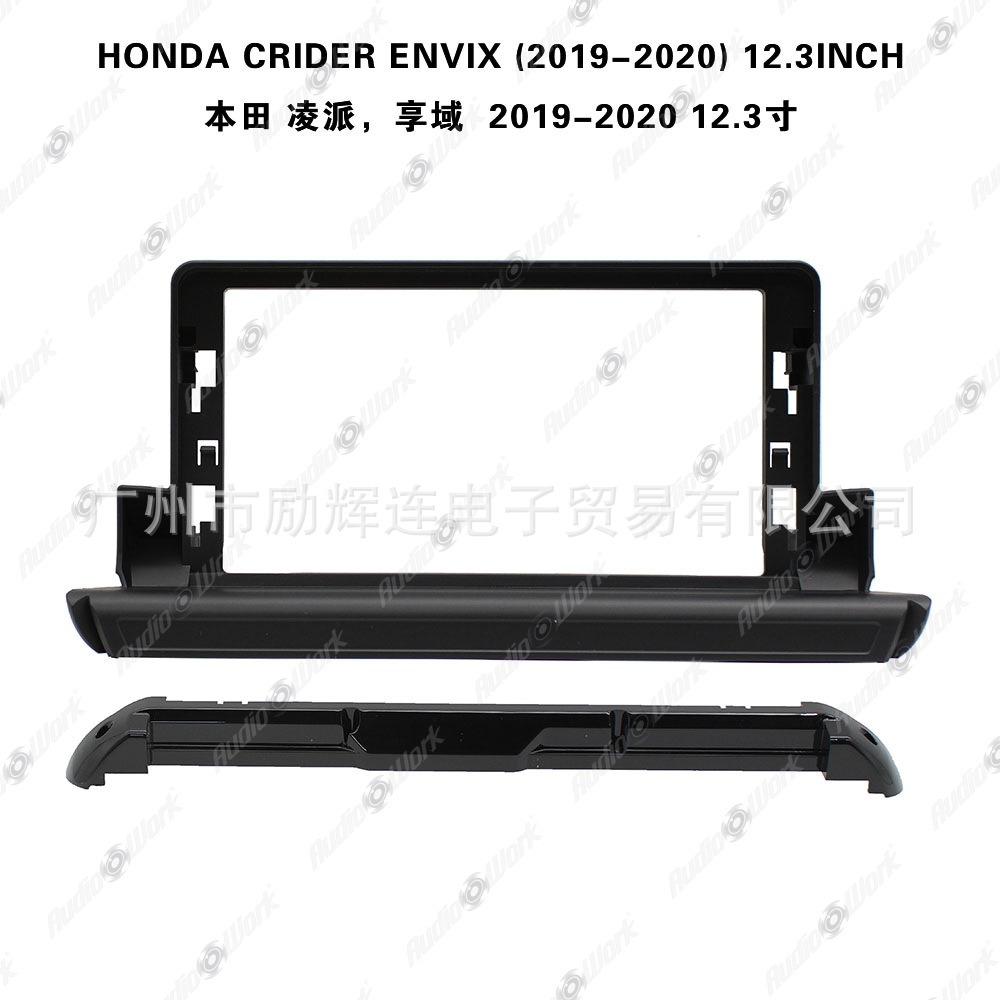 For Honda Crider Envix - 12.3 INCH Double Din Car Radio Fascia Frame No Cable AUTO AC