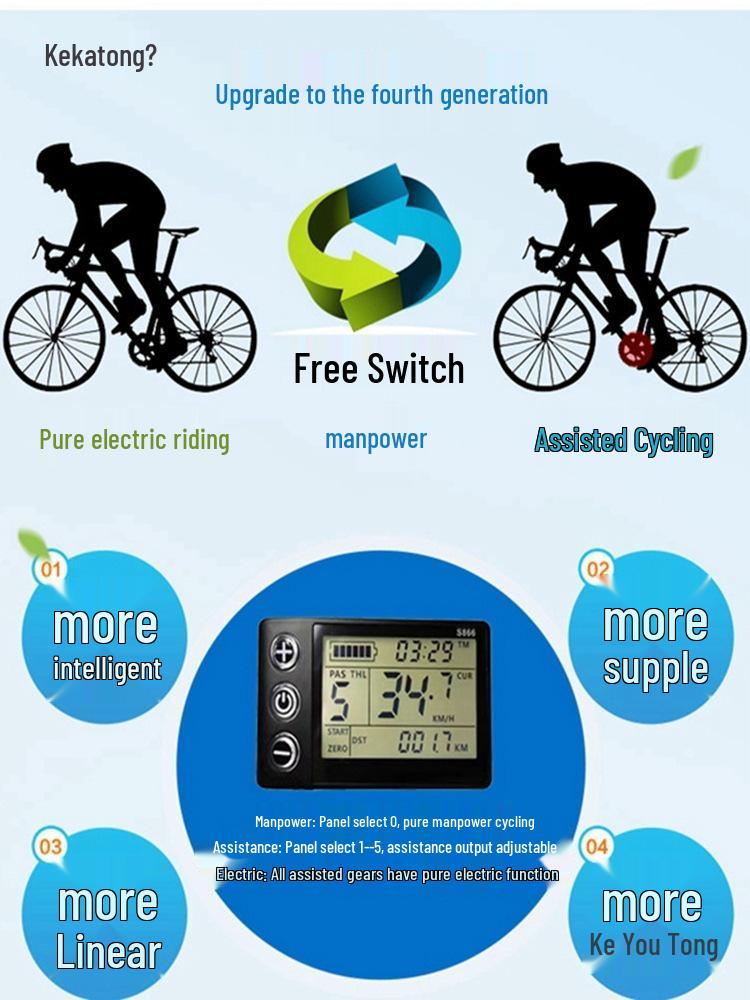 Ma Taibao Electric Booster Motor for Mountain Bikes